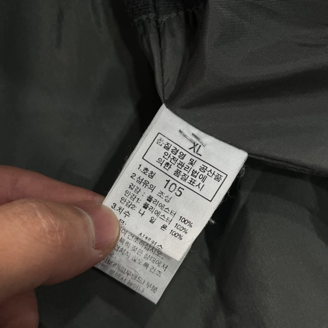 105 노스페이스 하이벤트 바람막이 상품이미지4