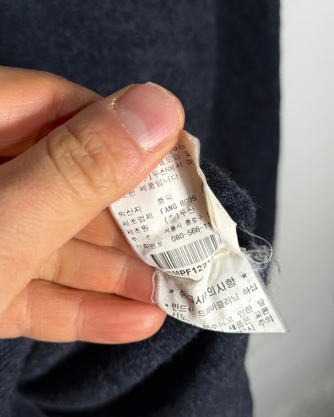 90's 폴로 랄프로렌 메리노 울 폴로셔츠 L [블루] 상품이미지6