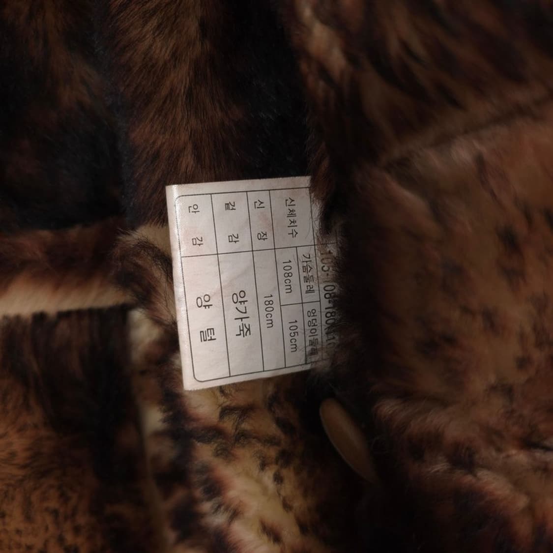 LESSOR 리얼 양가죽 양털 무스탕 자켓 카멜 2XL 상품이미지8