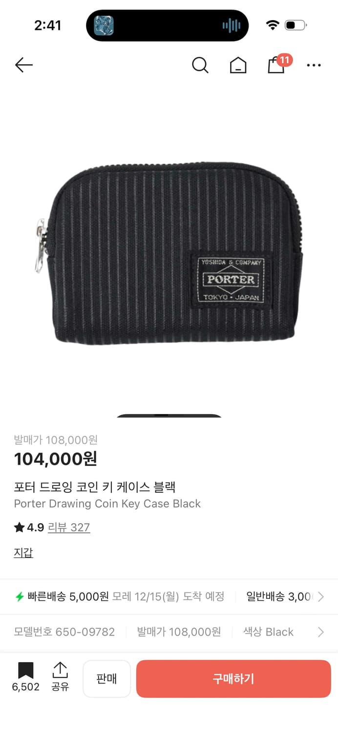 포터 드로잉 코인 키 케이스 상품이미지1