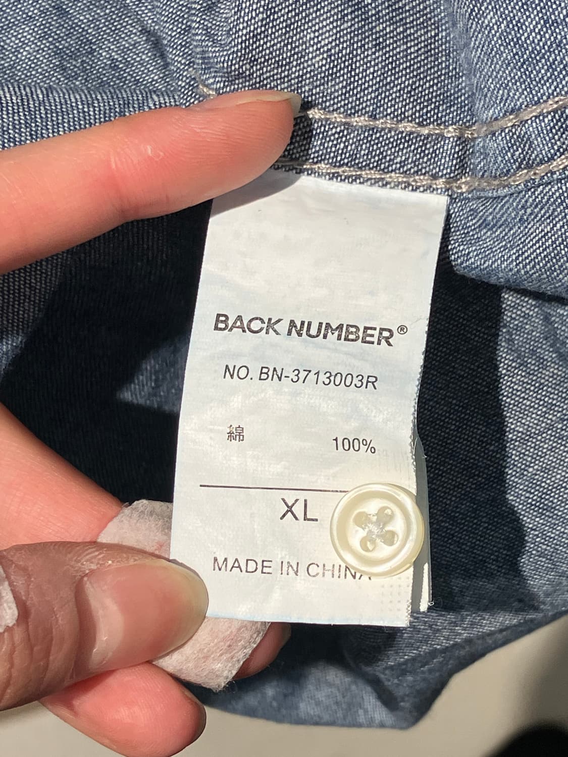 Back Number 카모 데님 셔츠 상품이미지4
