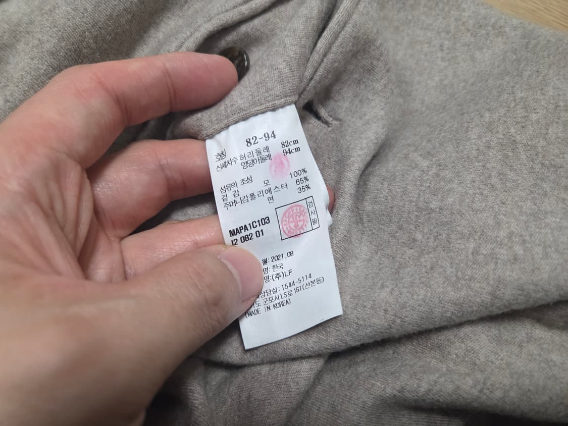 마에스트로 멜란지 울 슬랙스 팬츠 상품이미지6