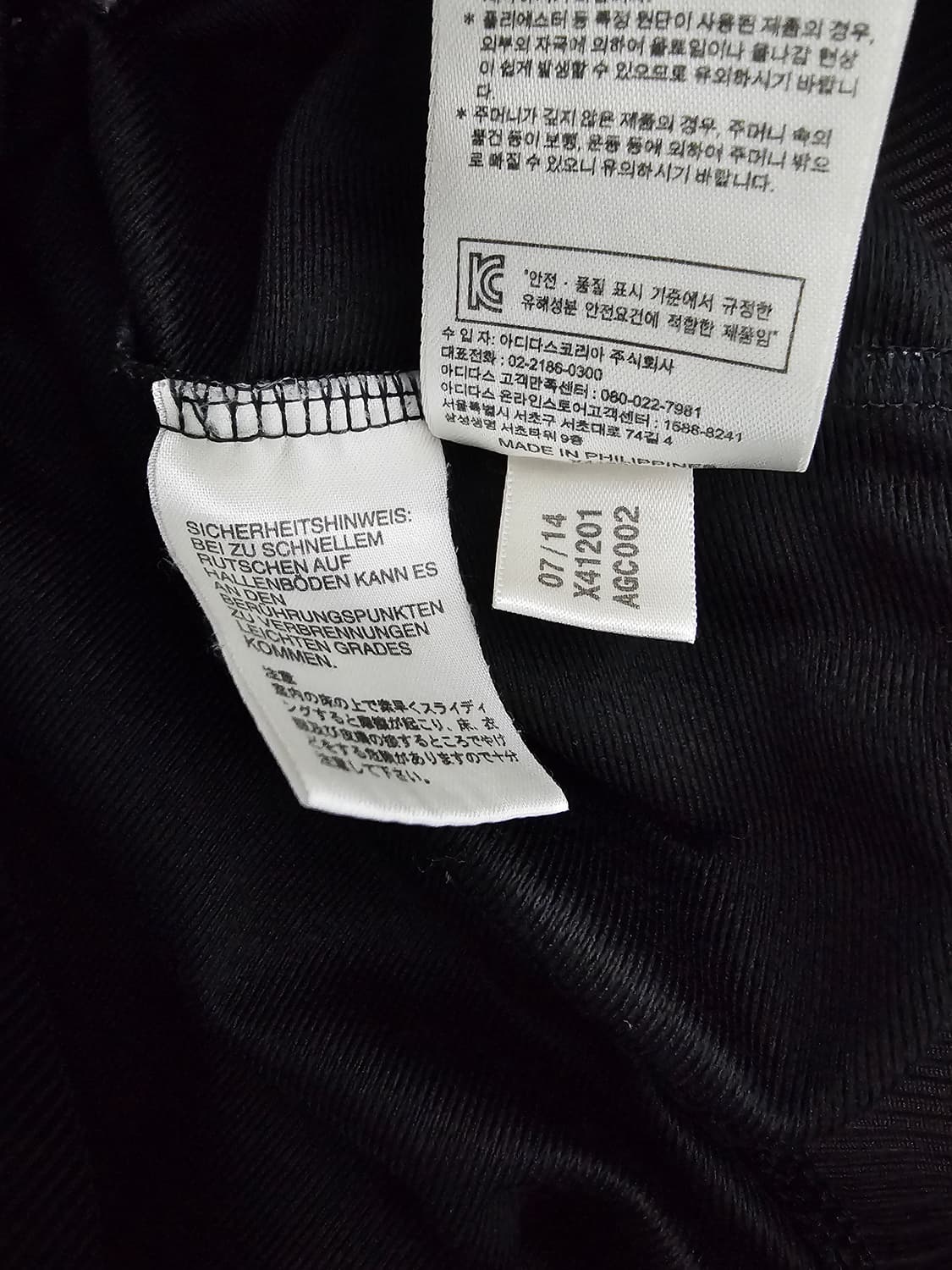 아디다스 파이어버드 트랙탑져지 95 상품이미지5