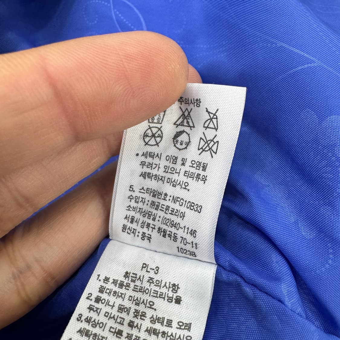 여성용 M(100) 노스페이스 고어텍스 바람막이 자켓 상품이미지8