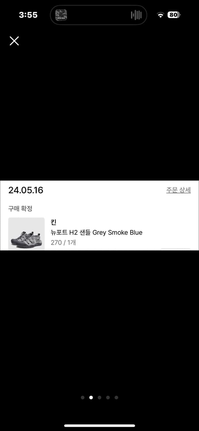 킨 뉴포트 그레이 스모크 블루 270 상품이미지2