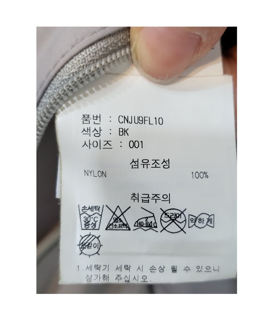 키르시 양면 패딩입니다 상품이미지7