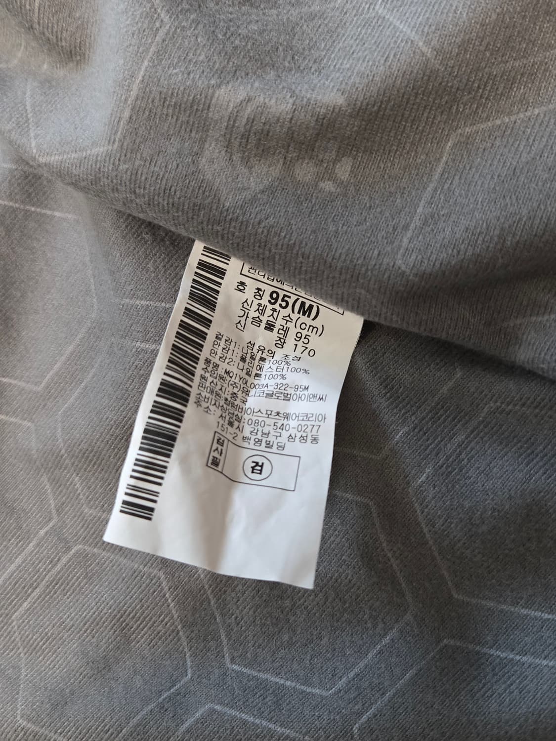 [여성,M] 마운틴 하드웨어 CONDUIT SL 하이브리드 경량 자켓 상품이미지10