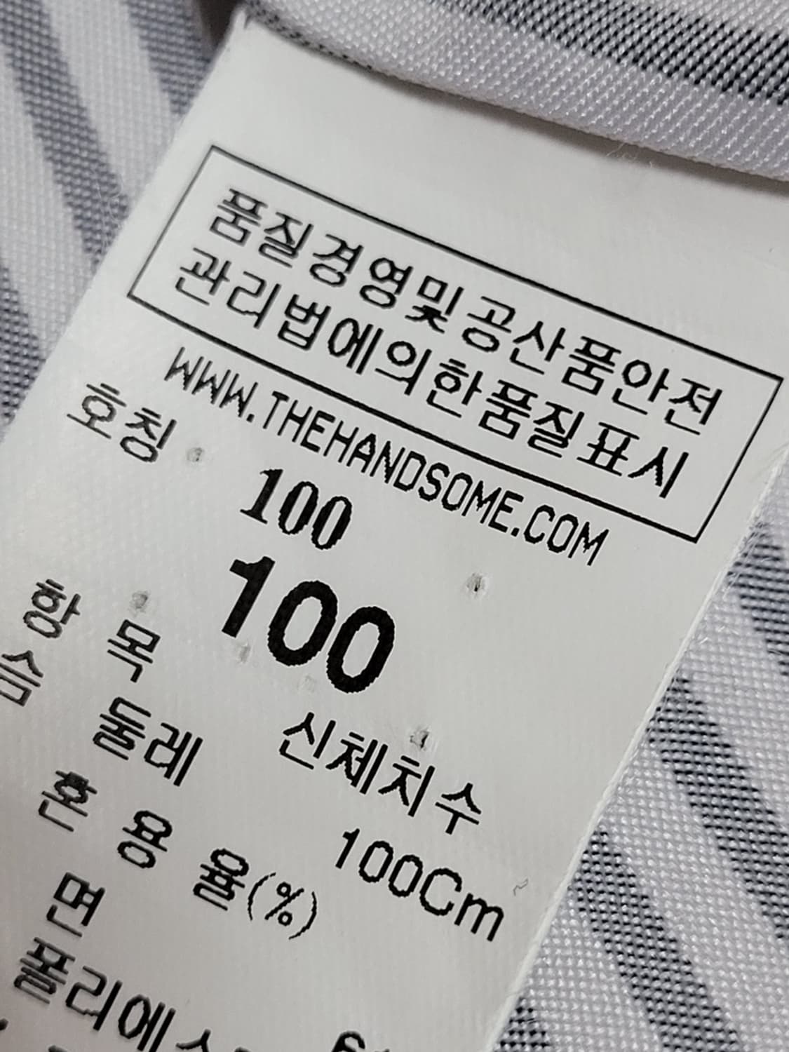 시스템옴므 스트라이프 후드집업 100 상품이미지9