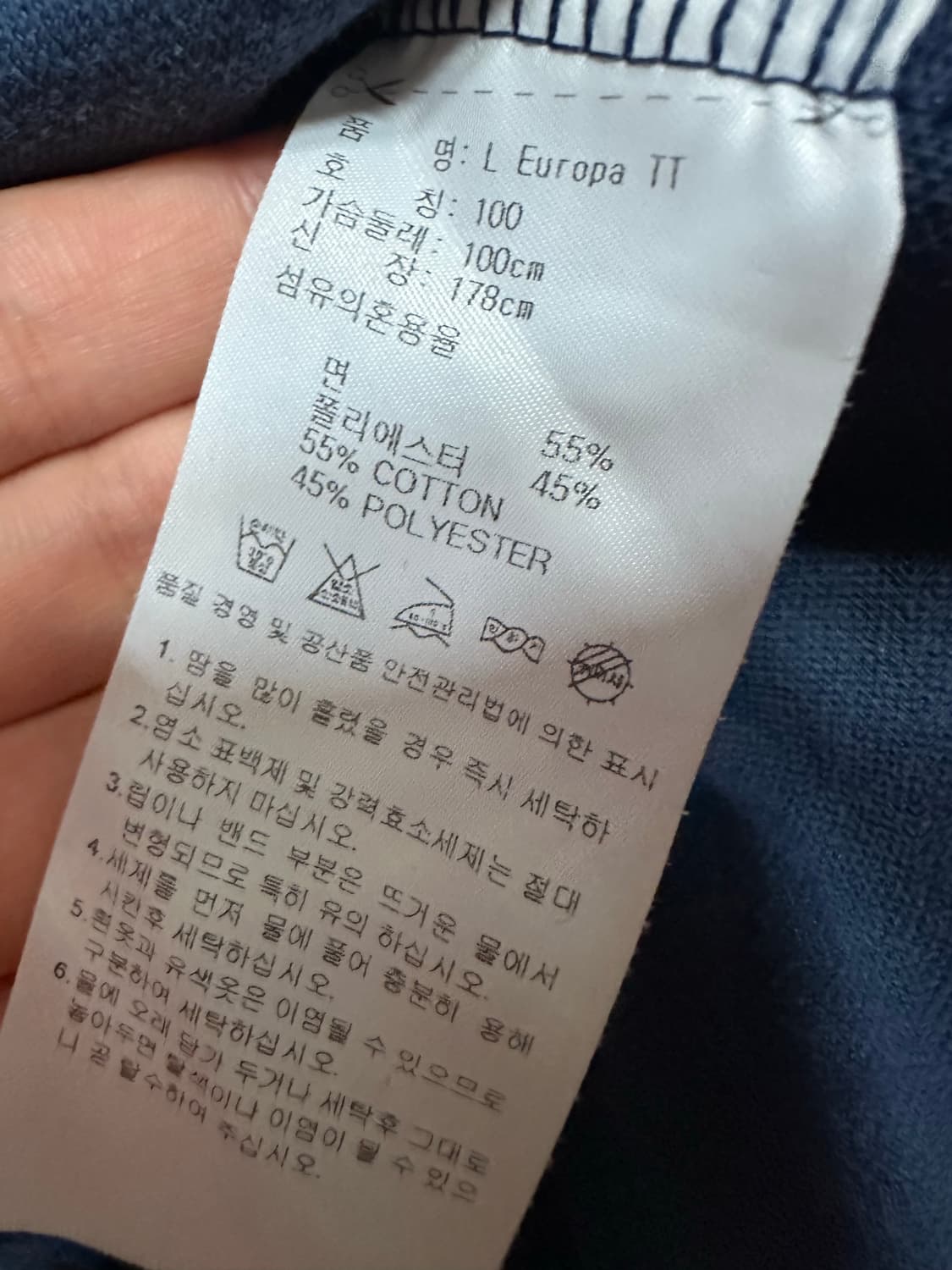 아디다스져지 네이비 유로파 아디다스트랙탑 불꽃져지 아디다스집업 상품이미지5