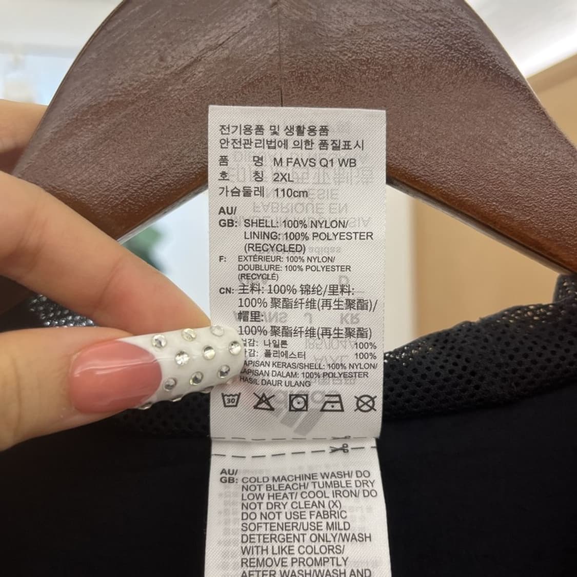 아디다스 스트릿 펑크 빅로고 바람막이 자켓 2XL C10173 상품이미지6