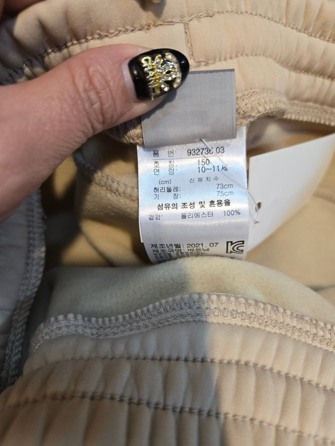 푸마 기모 바지 트레이닝바지 주니어 기모바지150 성인여성 S 새상급 상품이미지7