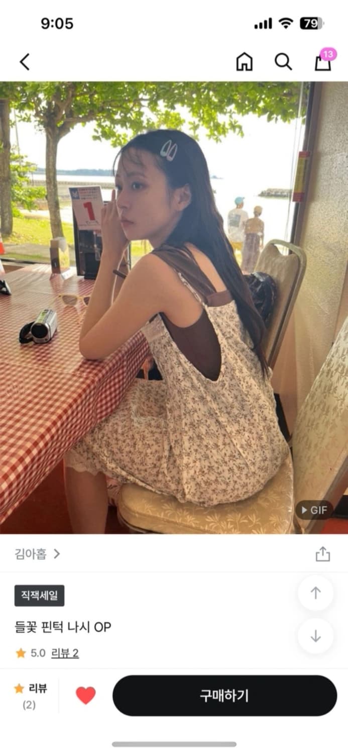 김아홉 들꽃 핀턱 원피스 상품이미지1