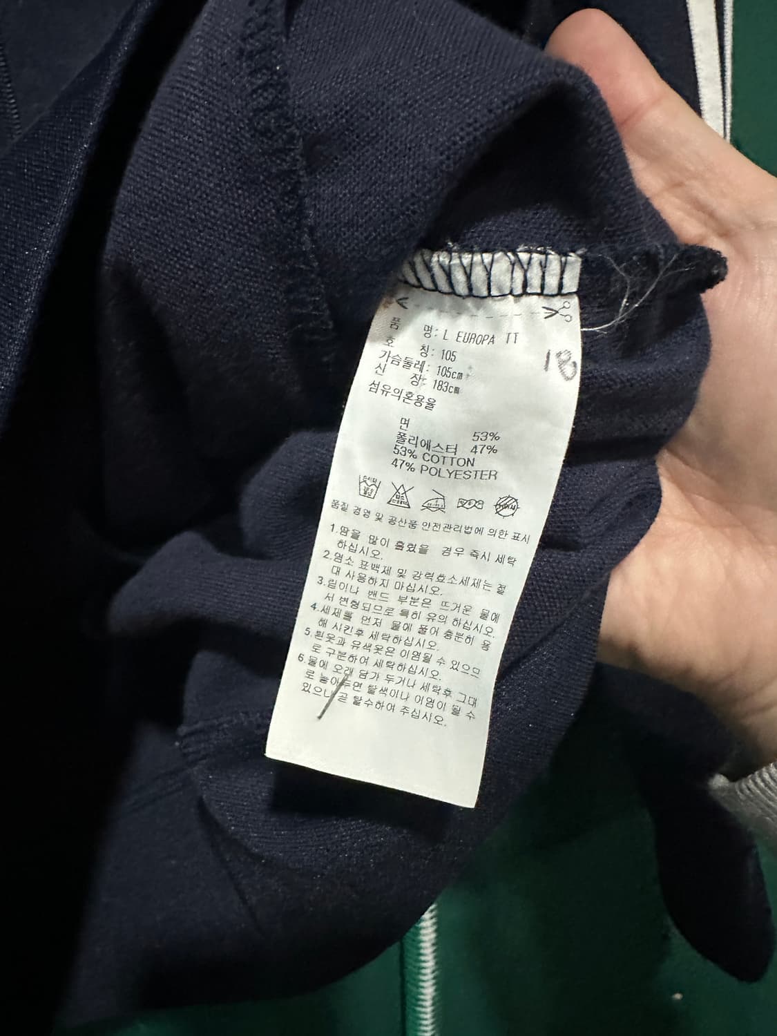 아디다스 트랙탑져지 네이비 105 상품이미지4