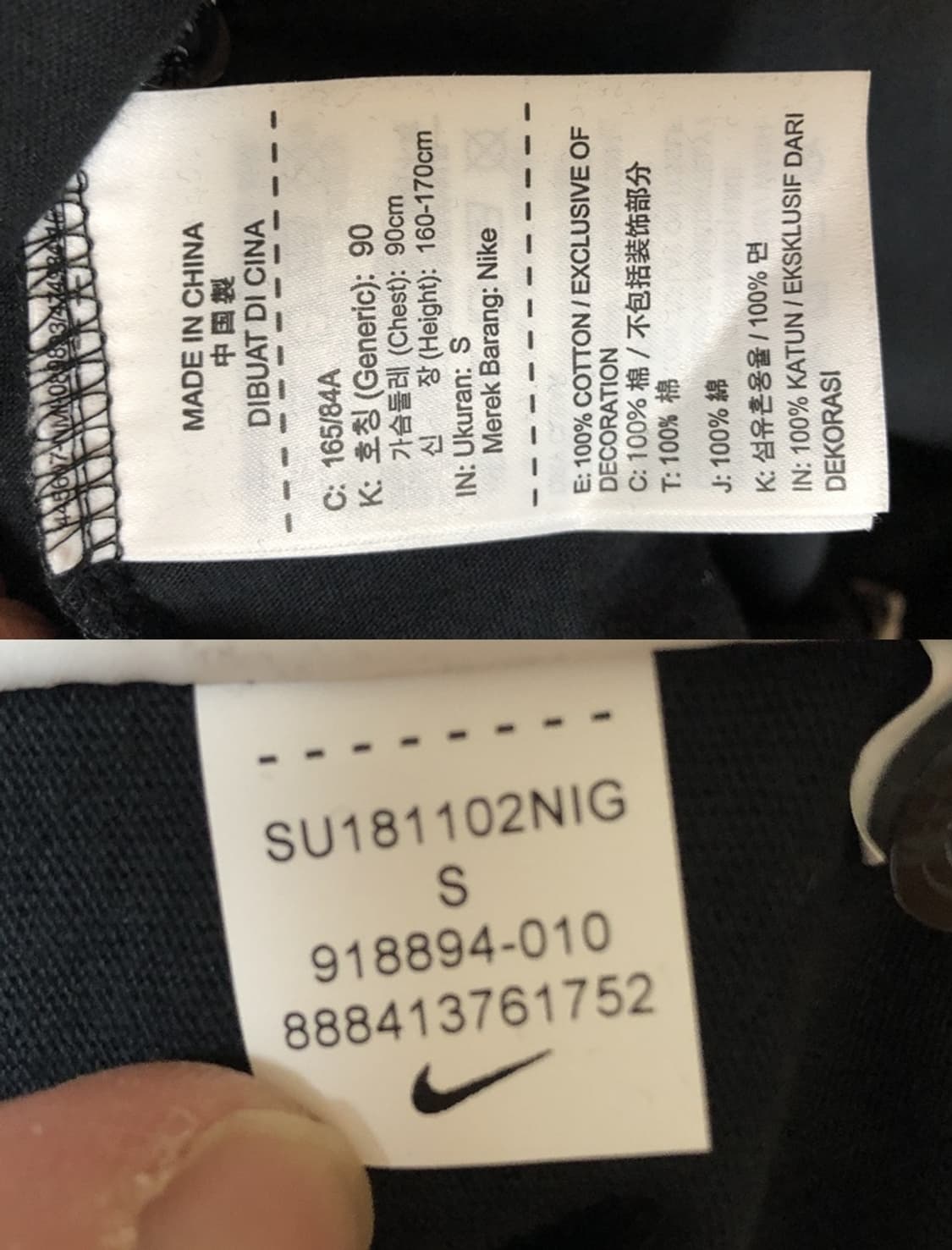 나이키국대 국대KOREA 국가대표 지급용 폴로티셔츠 S(90) 상품이미지7