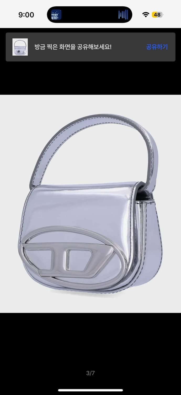 디젤 토트백 실버  상품이미지3