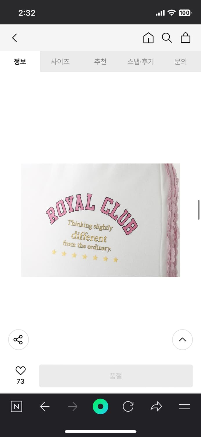 오드원아웃 lace line sweat skirtpants white 상품이미지4