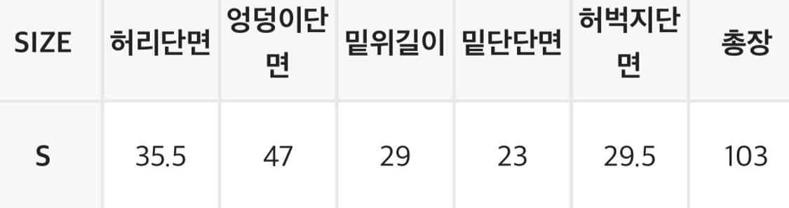 블랙업 워싱 와이드 039 상품이미지6