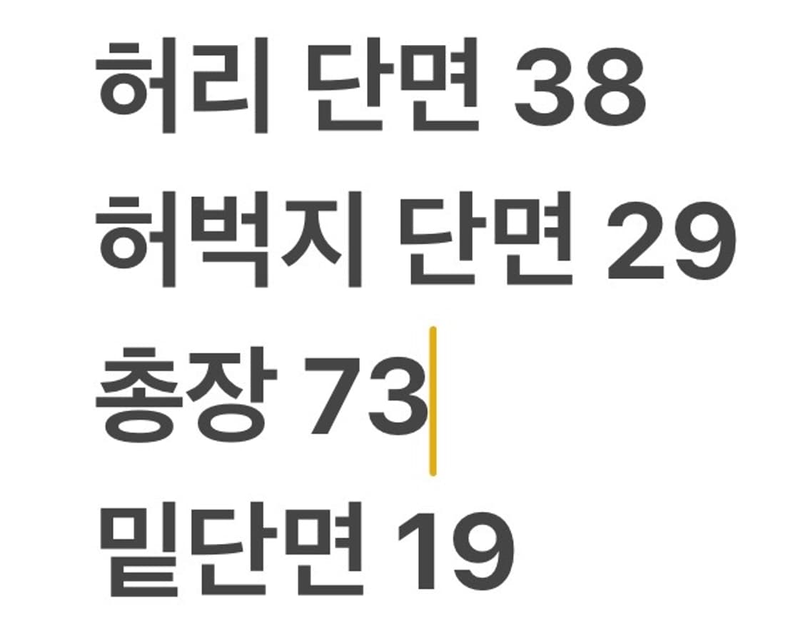 [정품/6] 폴로 랄프로렌 스포츠 베이지 면바지 b14 상품이미지7