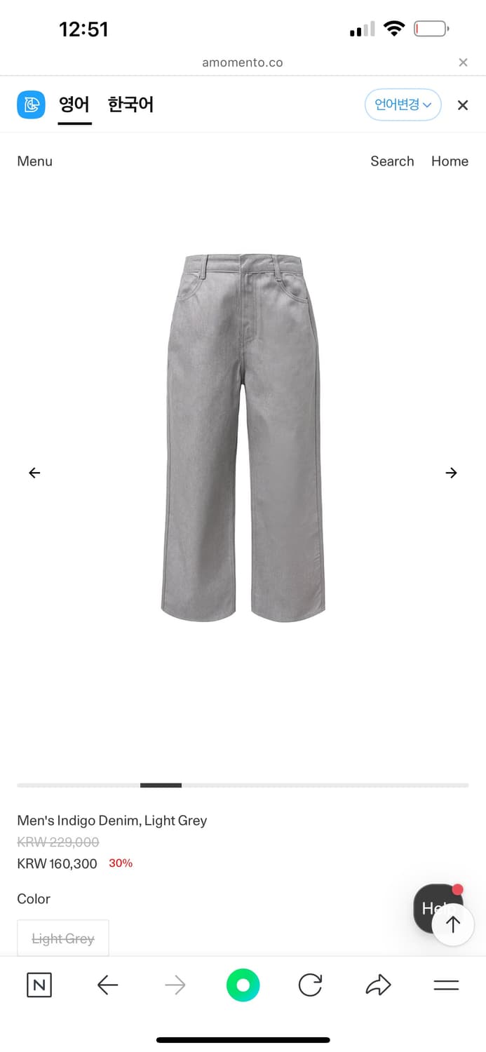 [M]25SS 아모멘토 인디고 데님 라이트그레이 상품이미지3