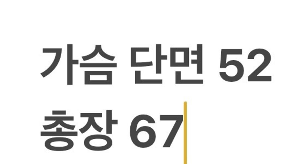 [정품/S] 나이키 맨유 져지 화이트 b19 상품이미지8