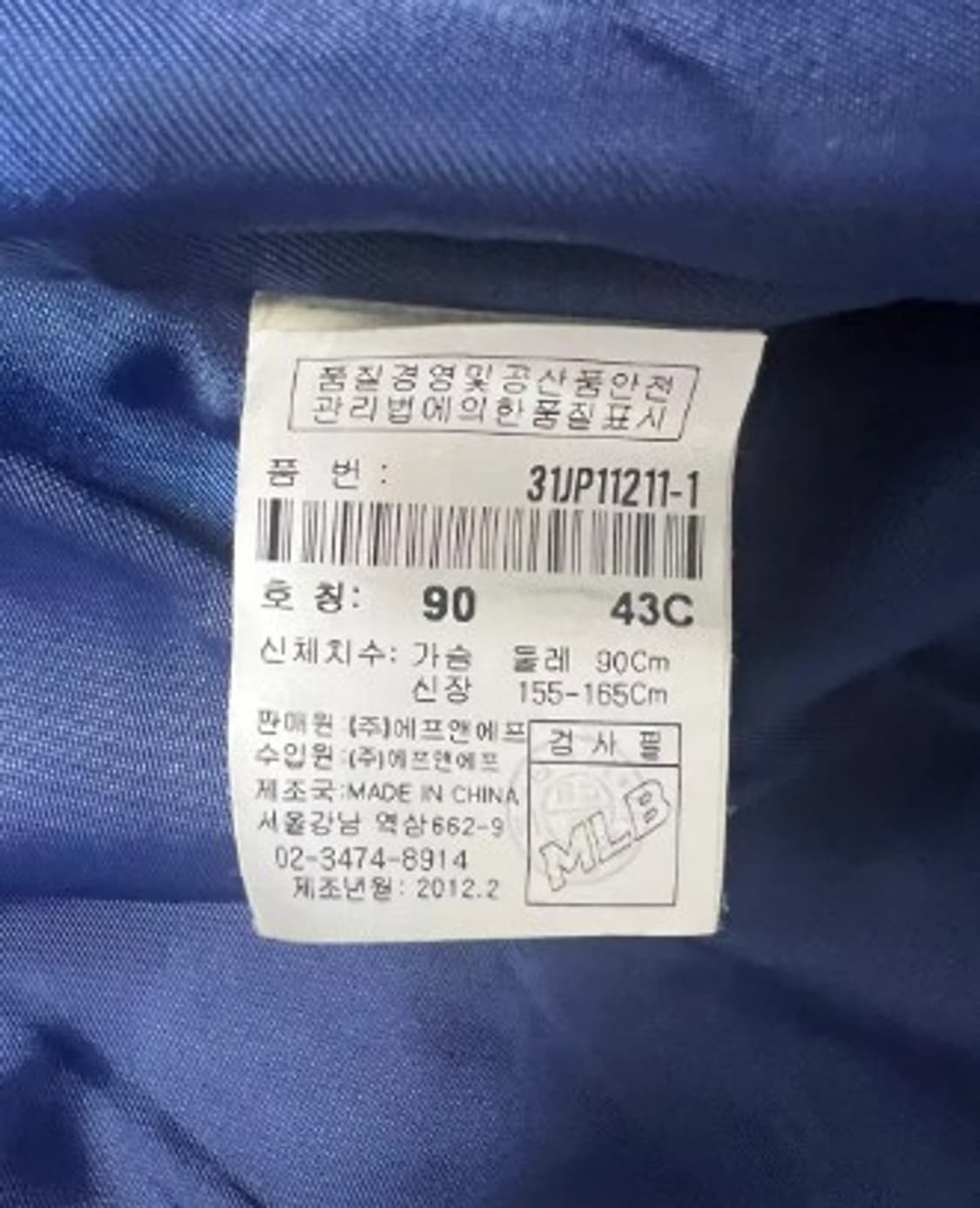 MLB 여성 야구점퍼 방풍점퍼 90 상품이미지5