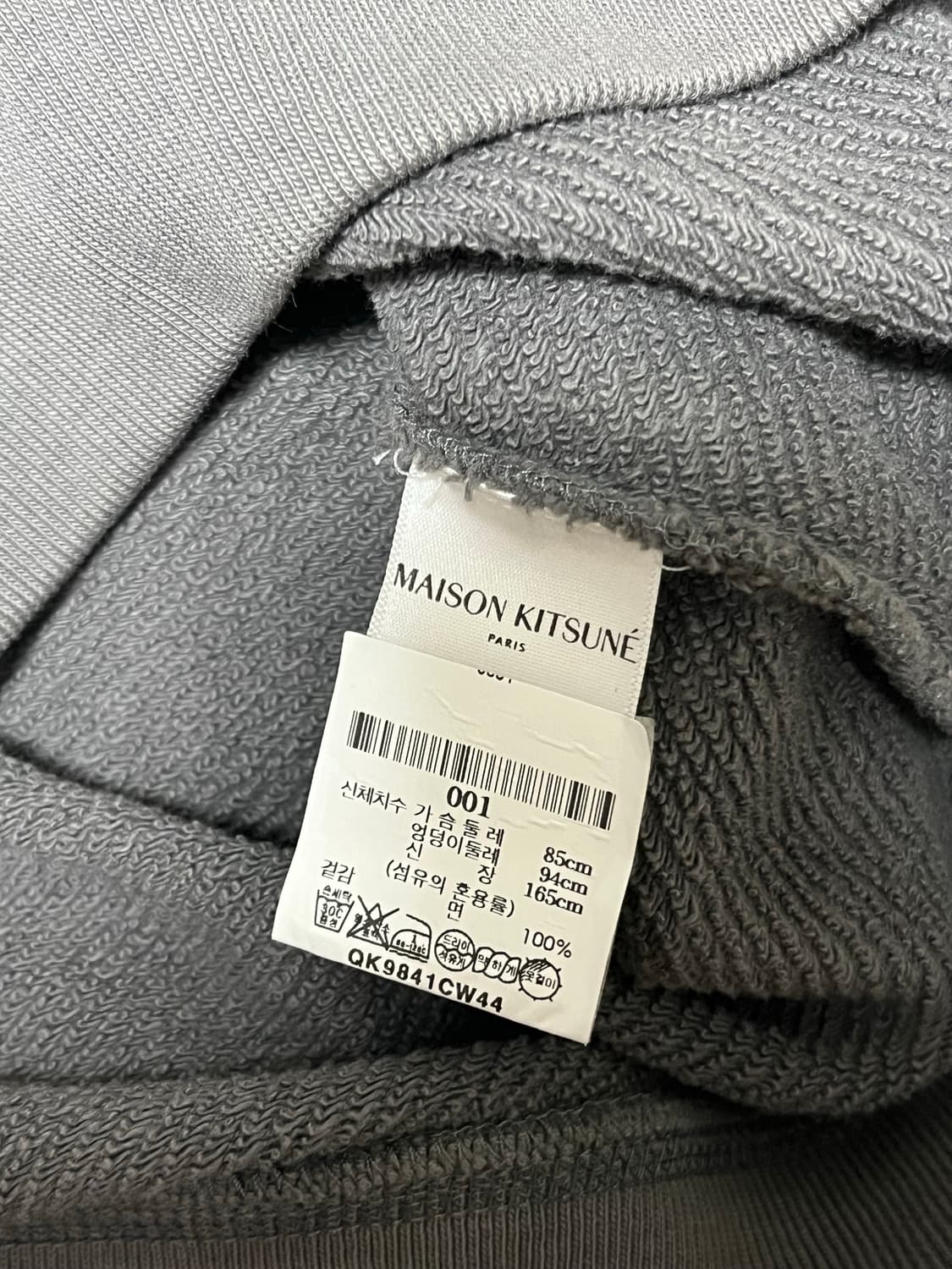 메종키츠네 맨투맨 정품 상품이미지4