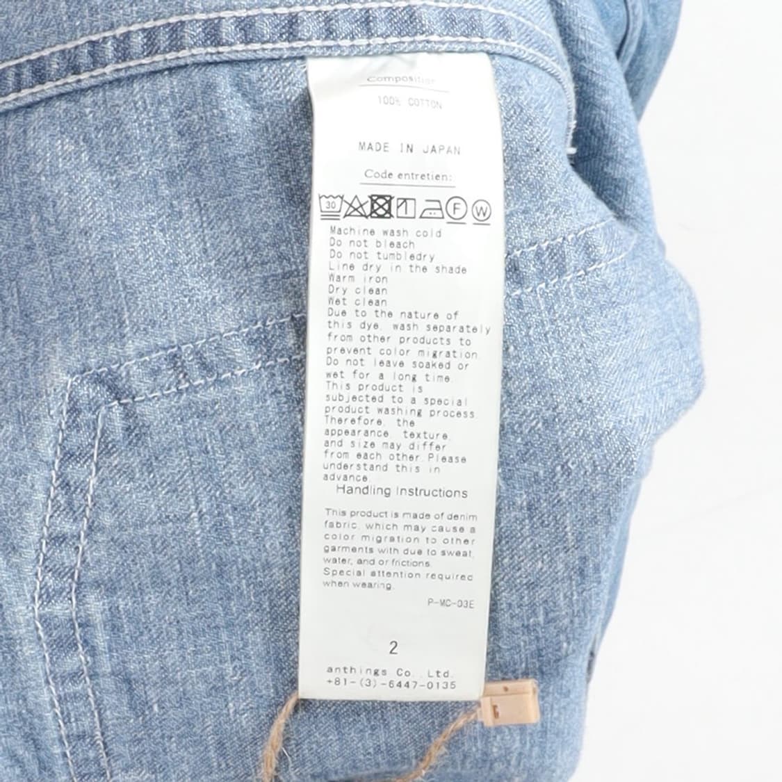 아프레쎄 A.Presse Vintage Denim Coverall    상품이미지9