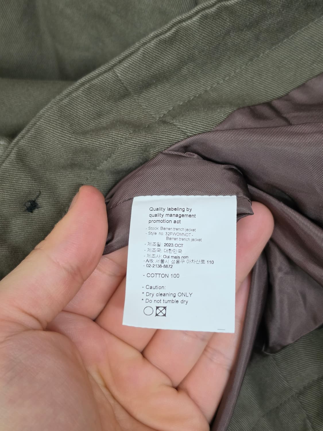 위메농 카키 트렌치 자켓 상품이미지8
