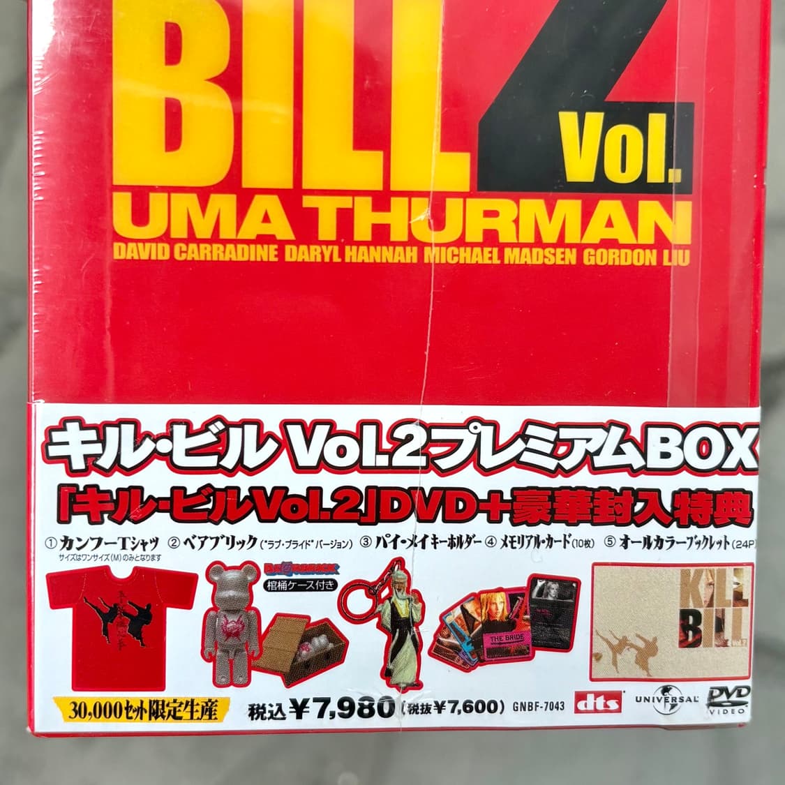 Kill Bill Vol.2 Limited Premium Box Set 상품이미지3
