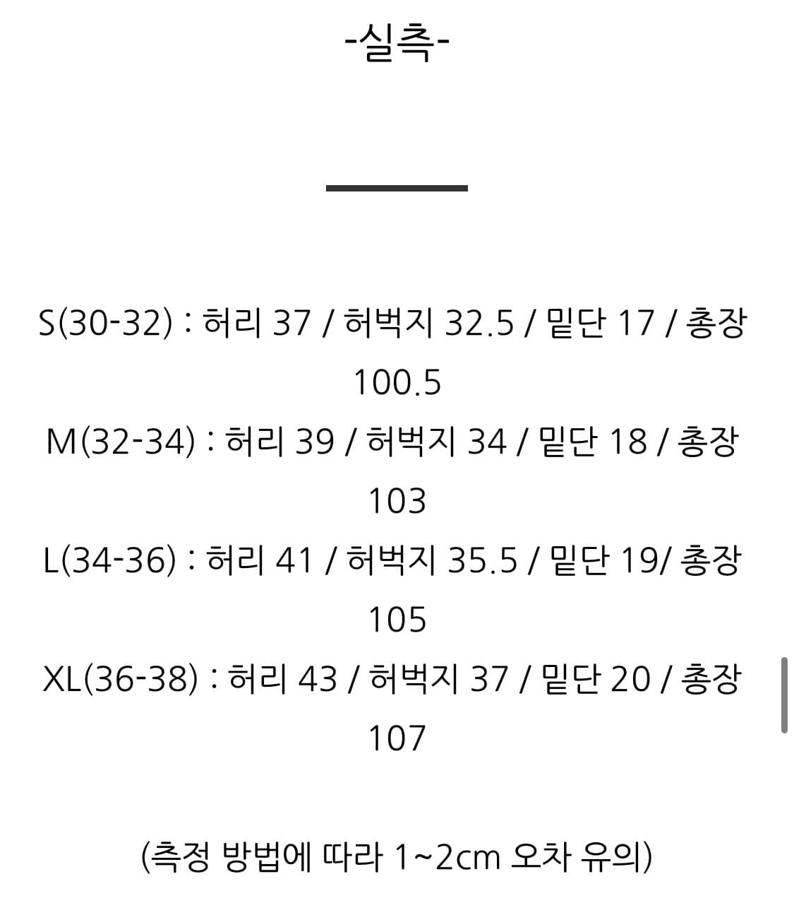 폴로 랄프로렌 프렙스터 팬츠 (네이비/연 베이지) 상품이미지8