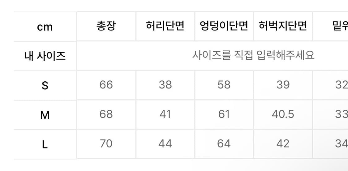 글랙 카모 버뮤다 새상품 L 상품이미지4