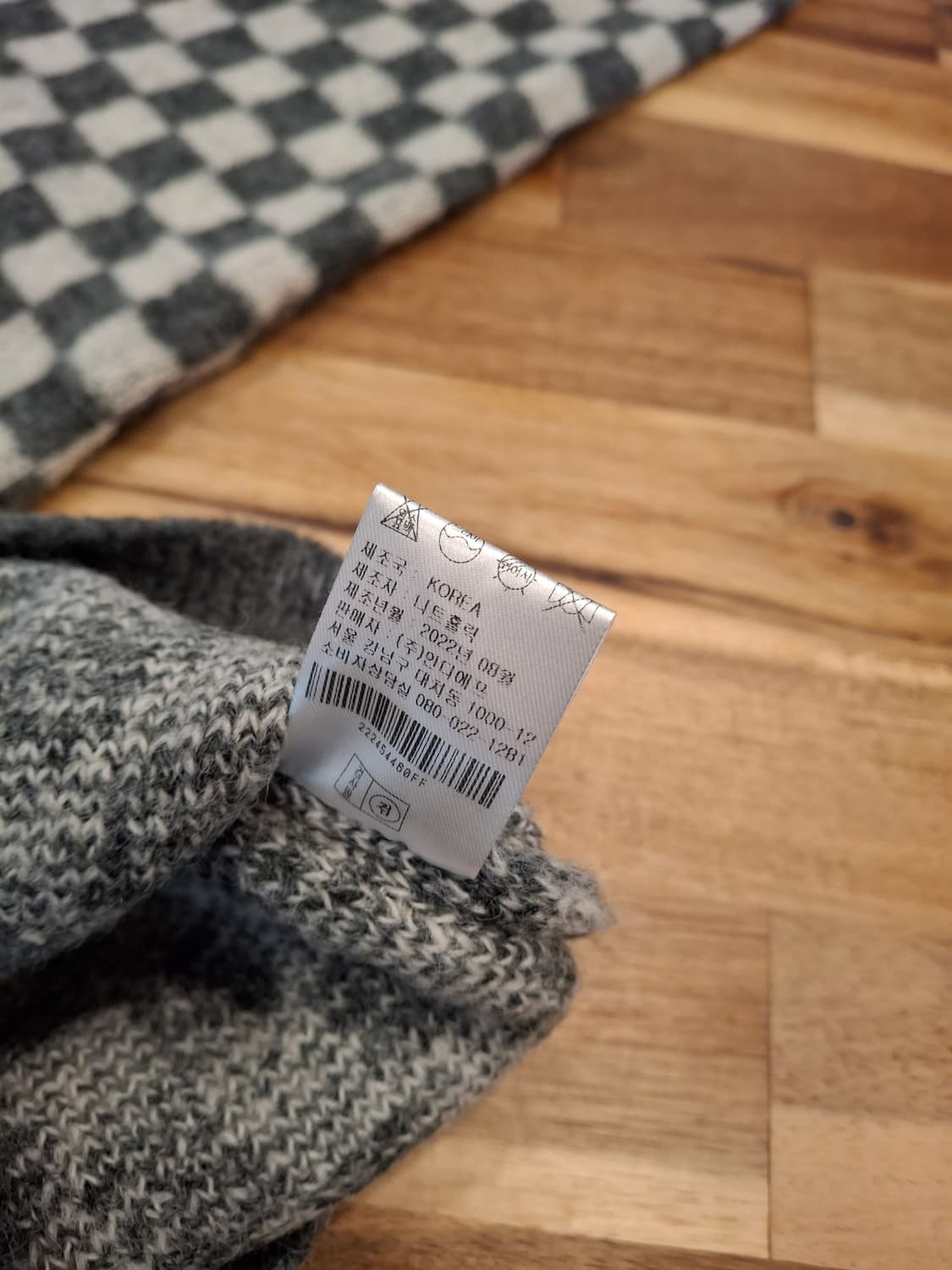 (마지막특가) 바인드 체커보드 니트 가디건 상품이미지5