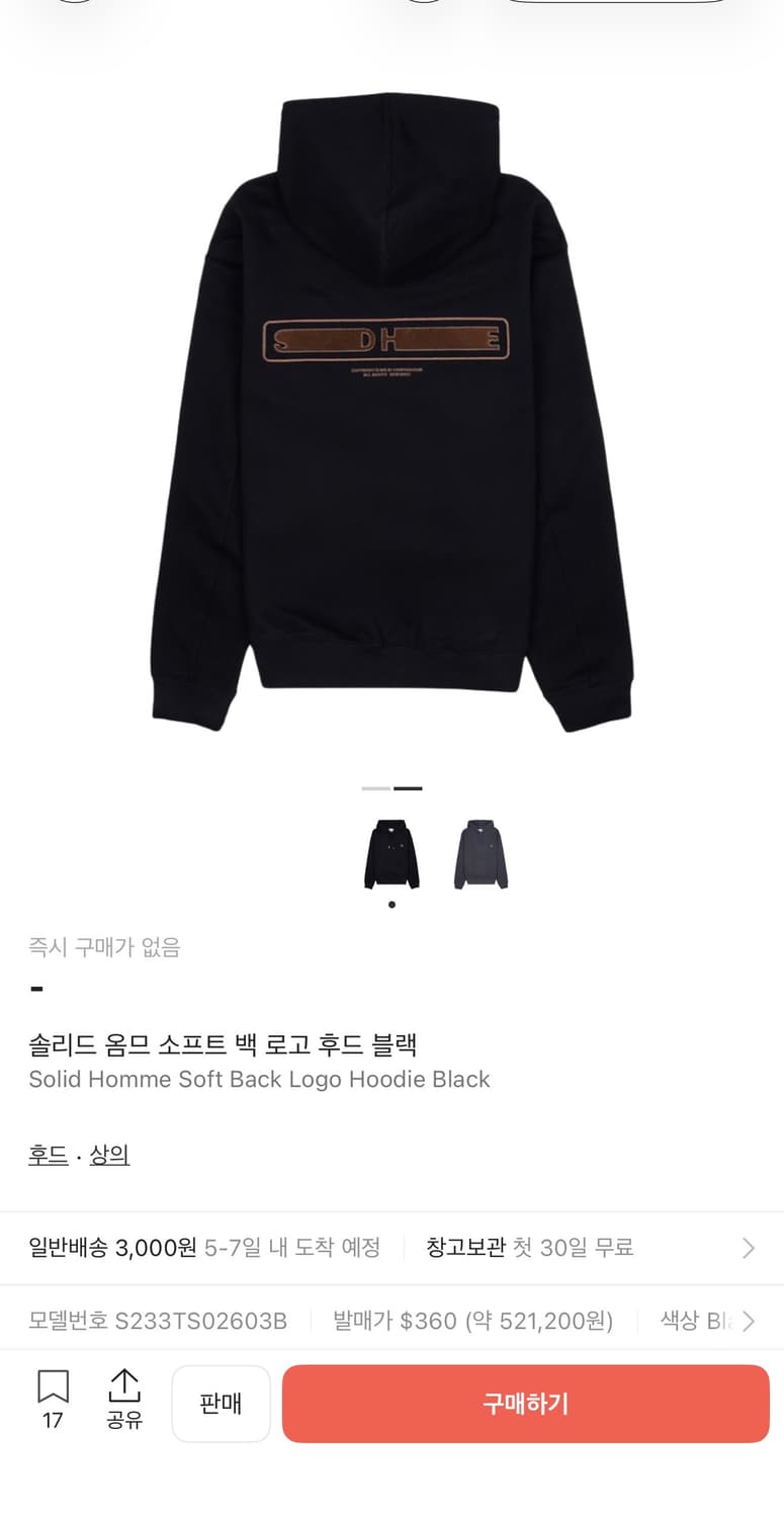 솔리드옴므 후드티  상품이미지2