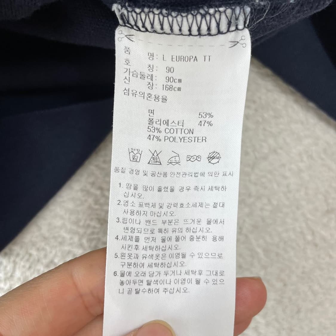 90 아디다스 유로파 네이비 져지 트랙탑 상품이미지5