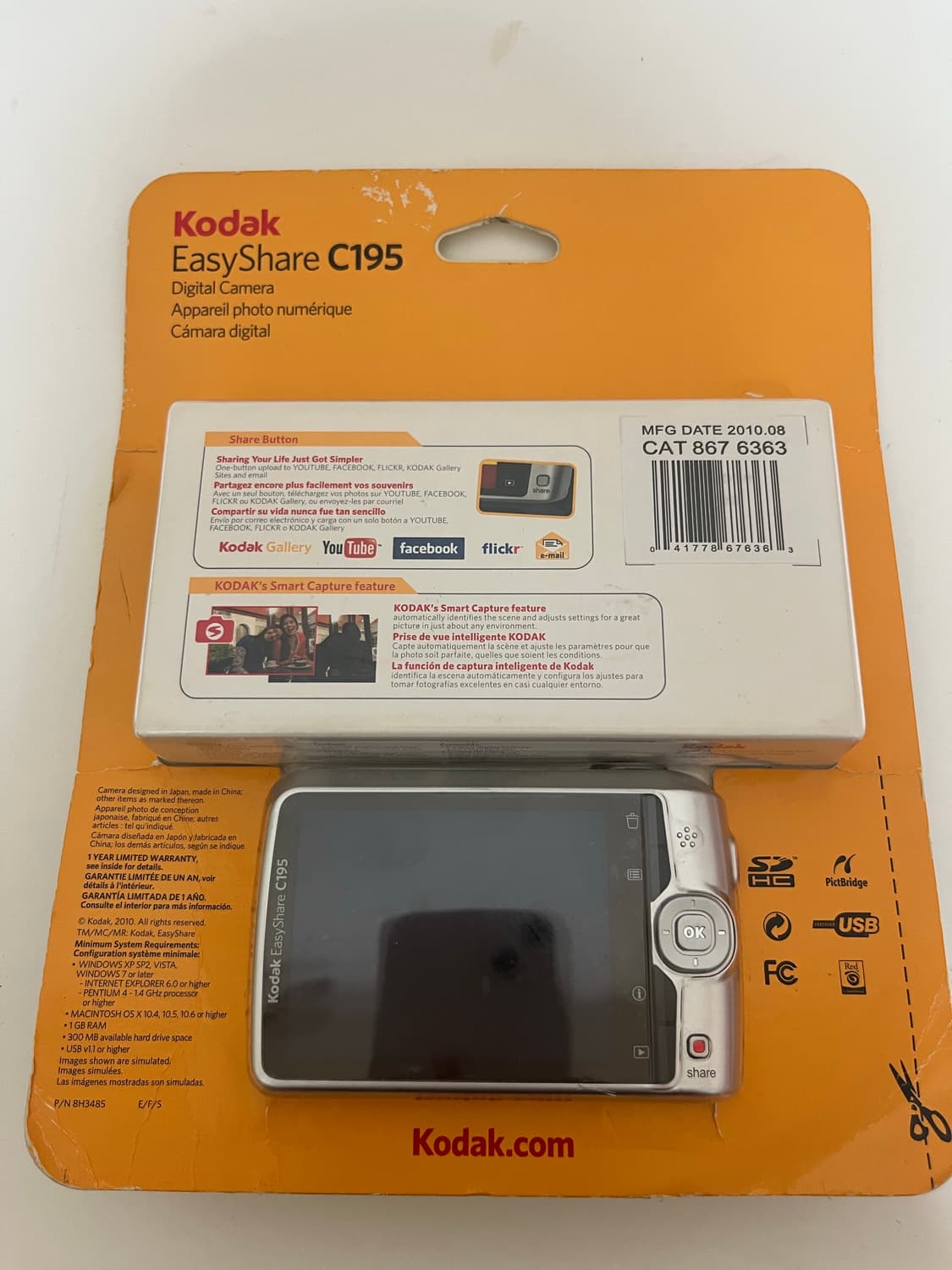 코닥 이지쉐어 c195 Kodak easyshare 상품이미지2