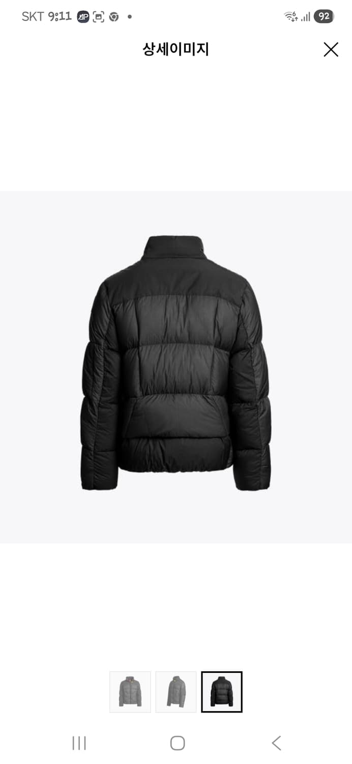 파라점퍼스 숏 다운자켓 야리 상품이미지2