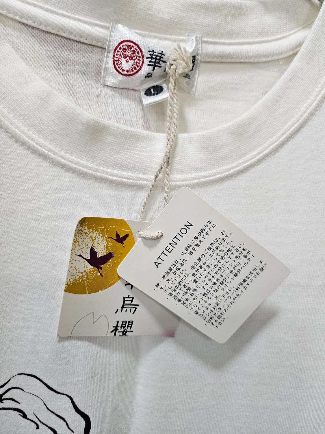 화조풍월  상품이미지2