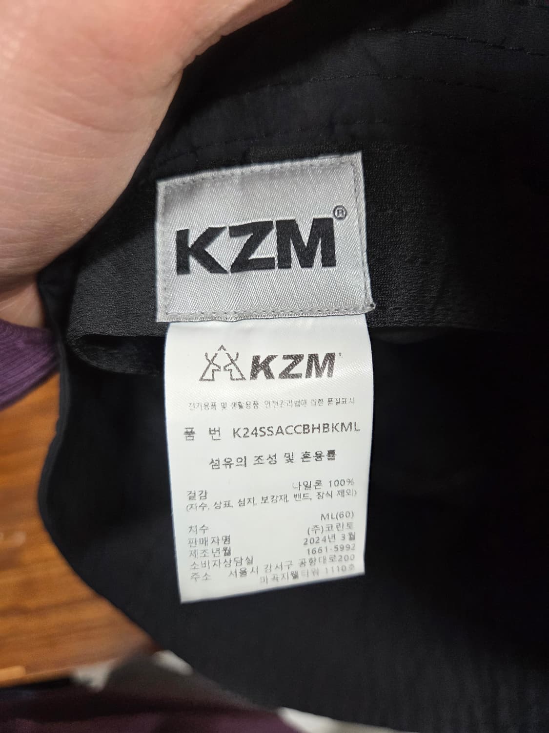 Kzm 나일론 벙거지 버킷햇 60 상품이미지3