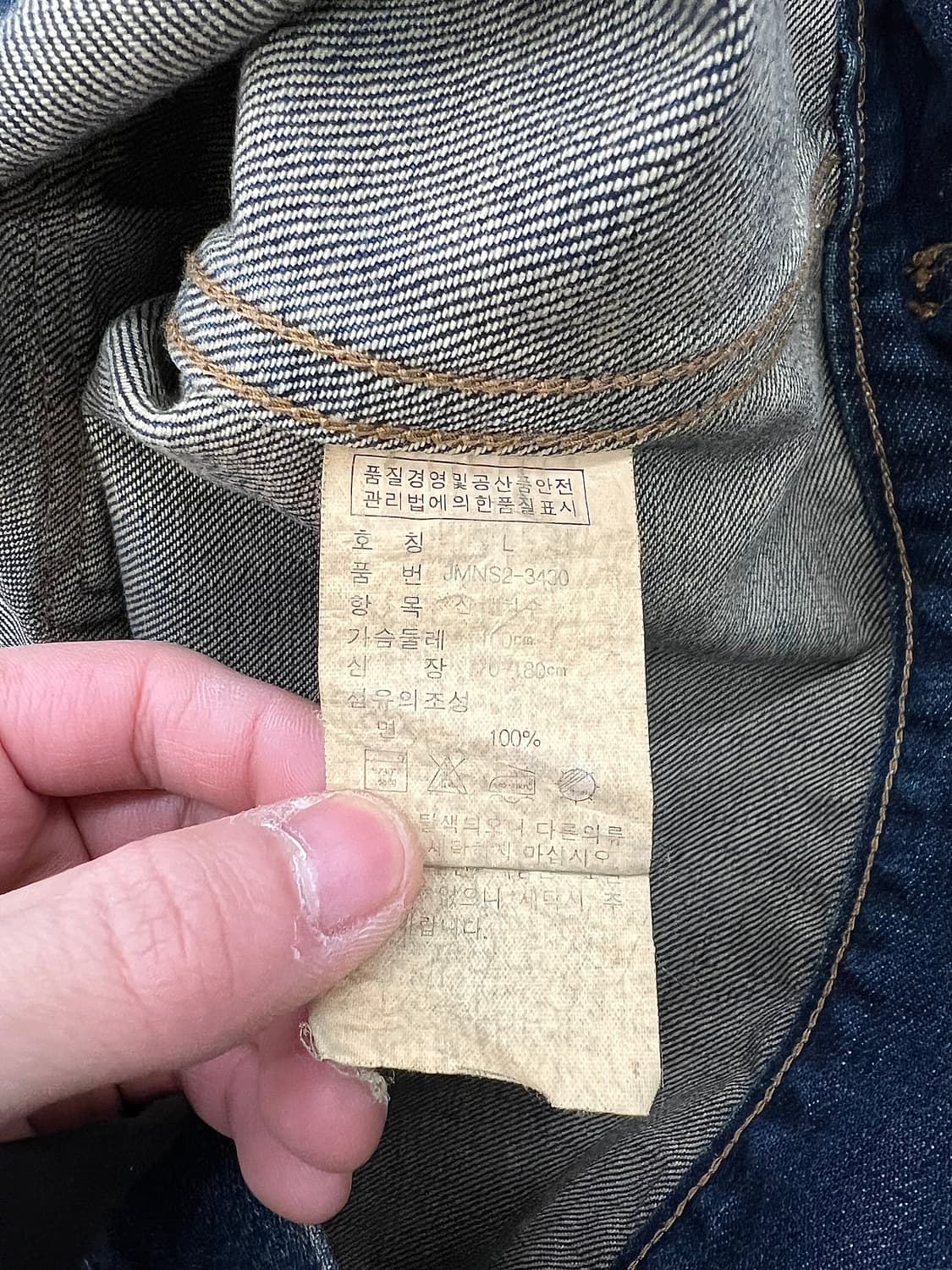 폴로 진스 2and 타입 2 인디고 데님 트러커 자켓 상품이미지8