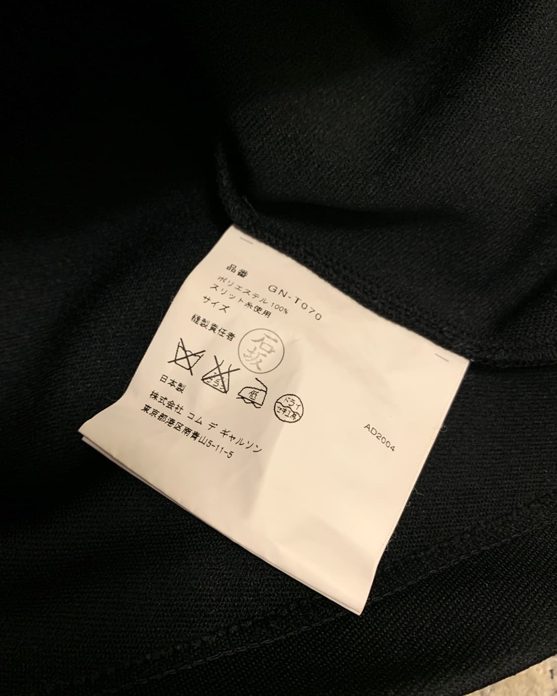 꼼데가르송 트랙 폴로 셔츠 상품이미지5