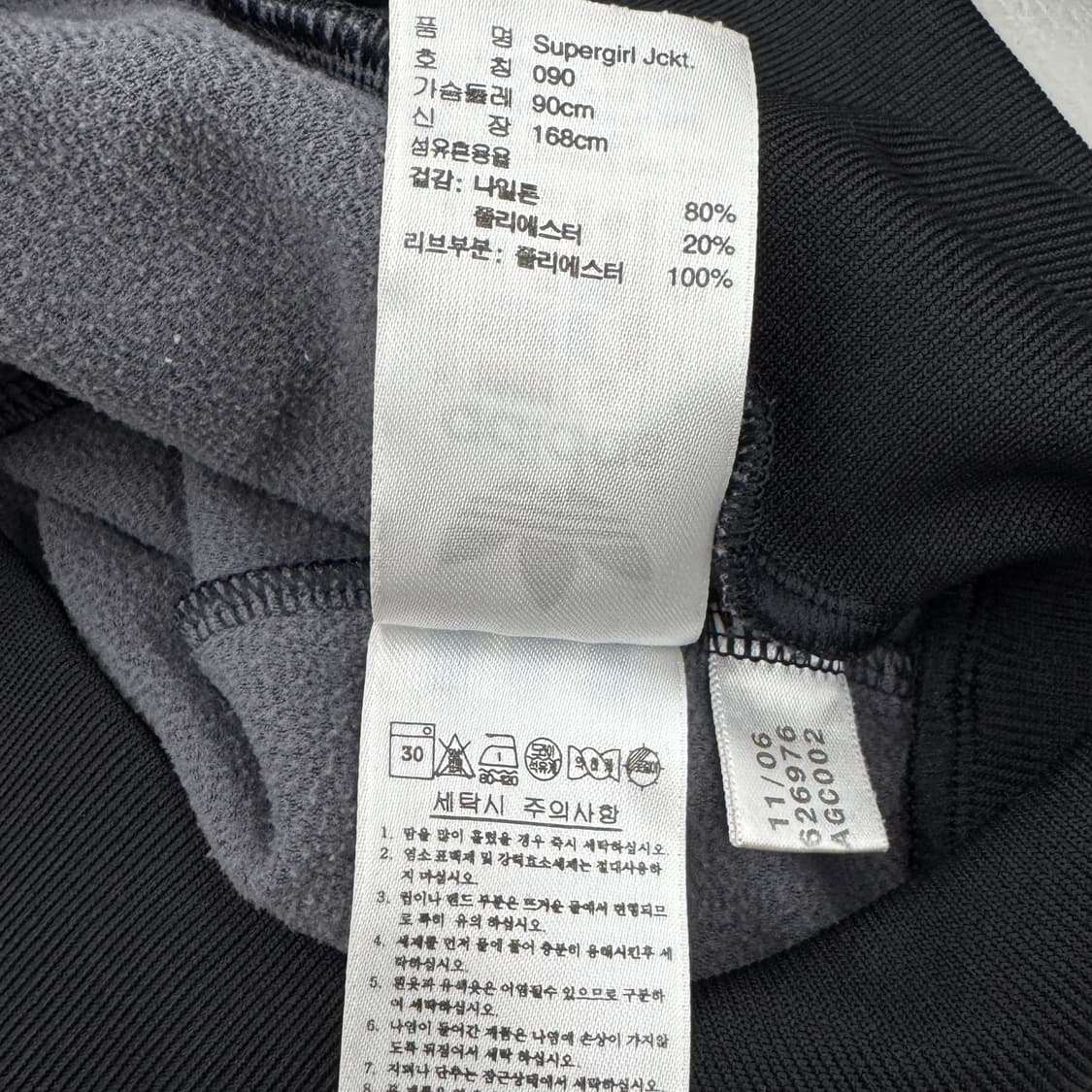 아디다스 크롭 파이어버드 검금 슈퍼스타 트랙탑 져지 상품이미지6
