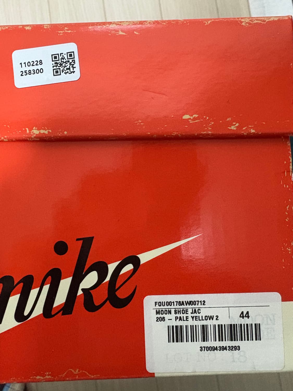 나이키 자크뮈스 문슈 285 상품이미지7