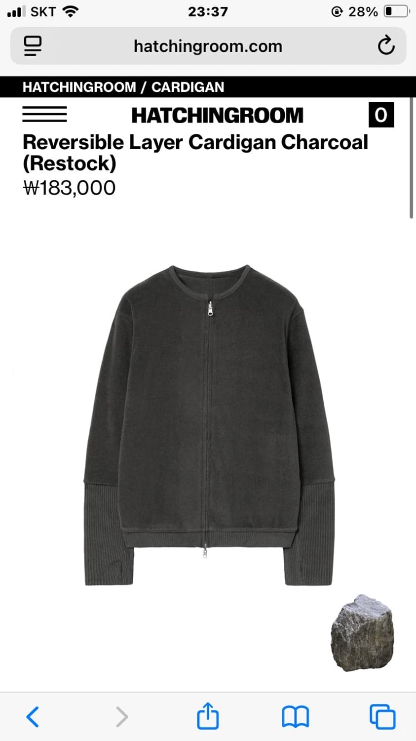 해칭룸 리버서블 레이어 가디건 차콜 상품이미지1