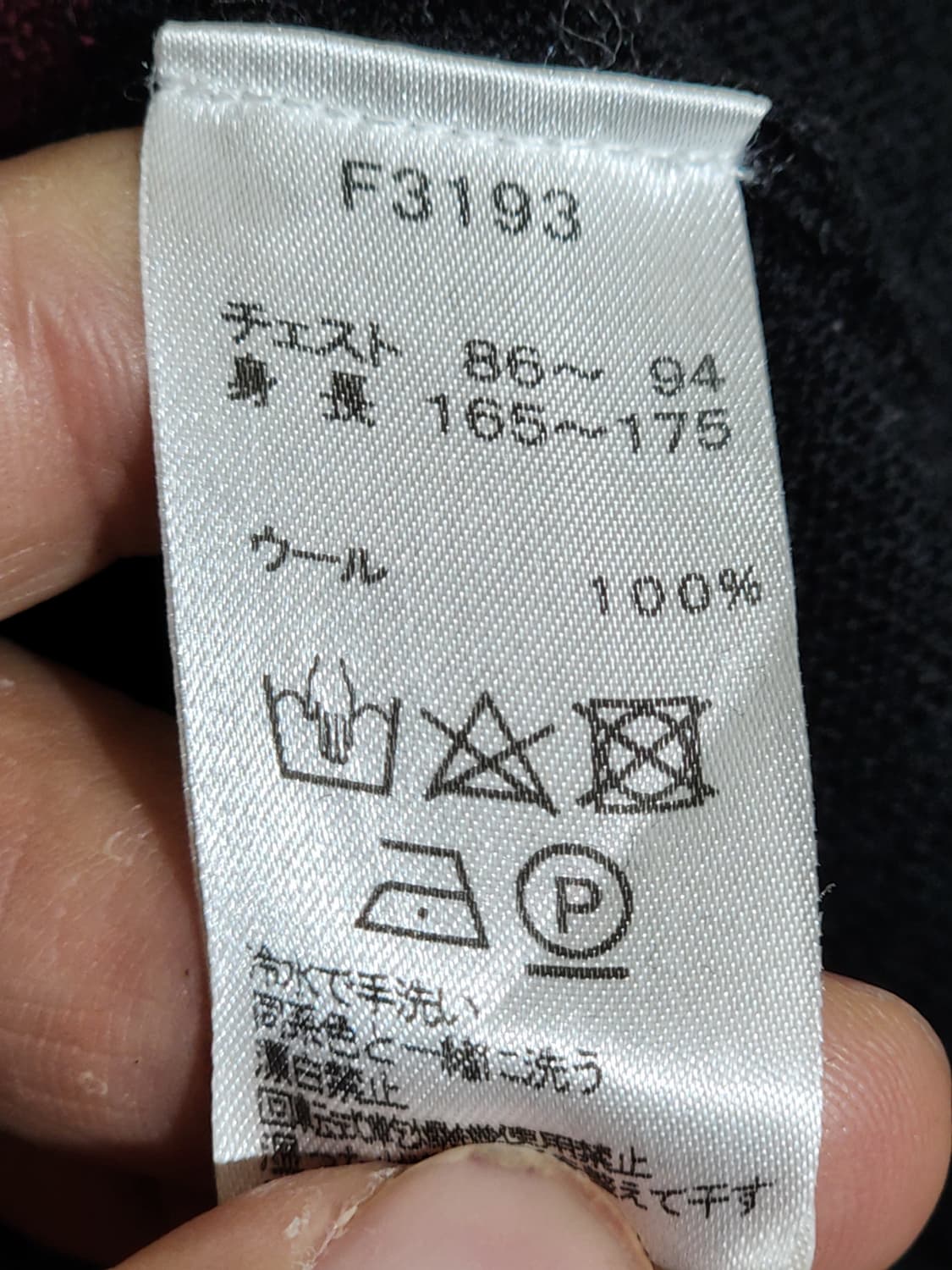 (M) 프레드페리 아가일 니트 브이넥 울스웨터  상품이미지5