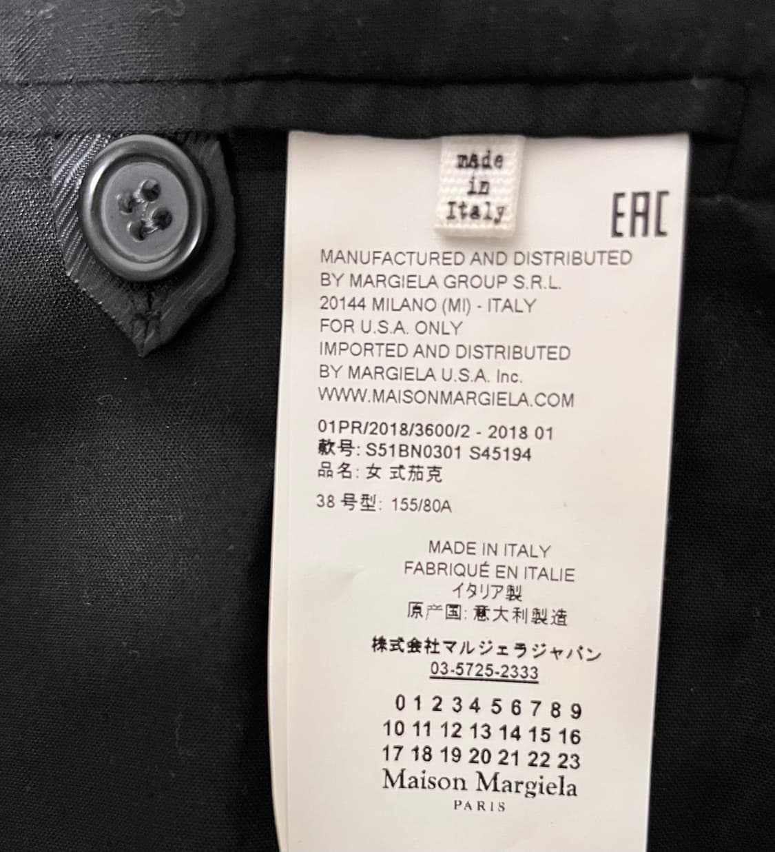 메종 마르지엘라 테일러드 재킷 38 상품이미지7