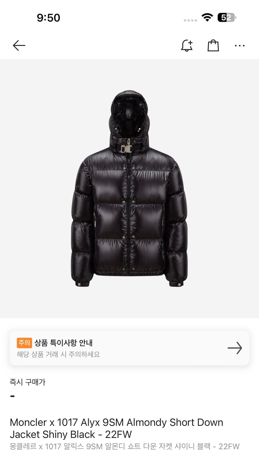 몽클레어 알릭스 알몬디 쇼트 다운 자켓 샤이니 블랙 상품이미지1