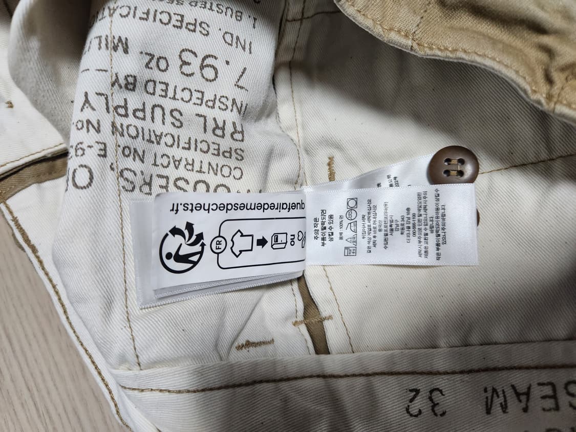 RRL 더블알엘 오피서치노 베이지/카키 상품이미지4