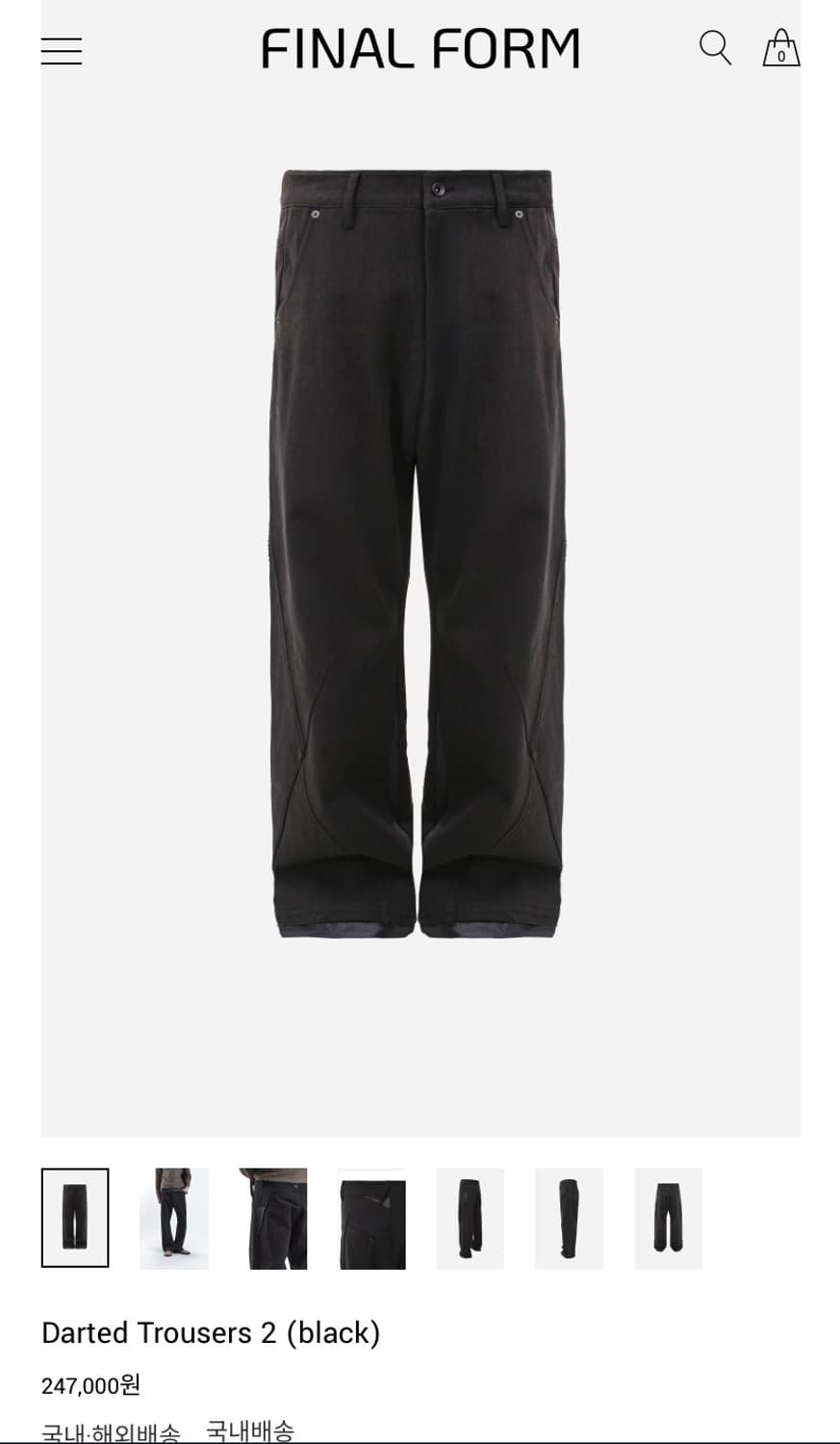[M]FINALFORM DART TROUSER 2 상품이미지1