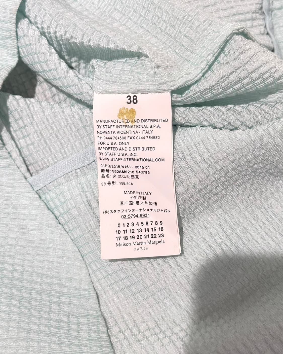 mm6 민트 시어서커 카라 집업 자켓 상품이미지8