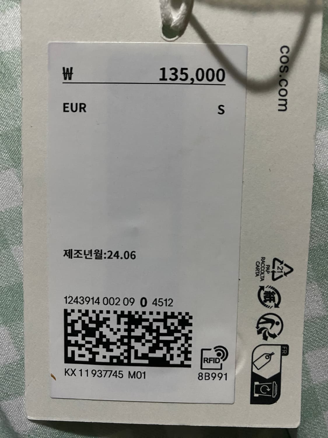 코스 COS 핀턱 테이퍼드 트랙 팬츠 상품이미지7